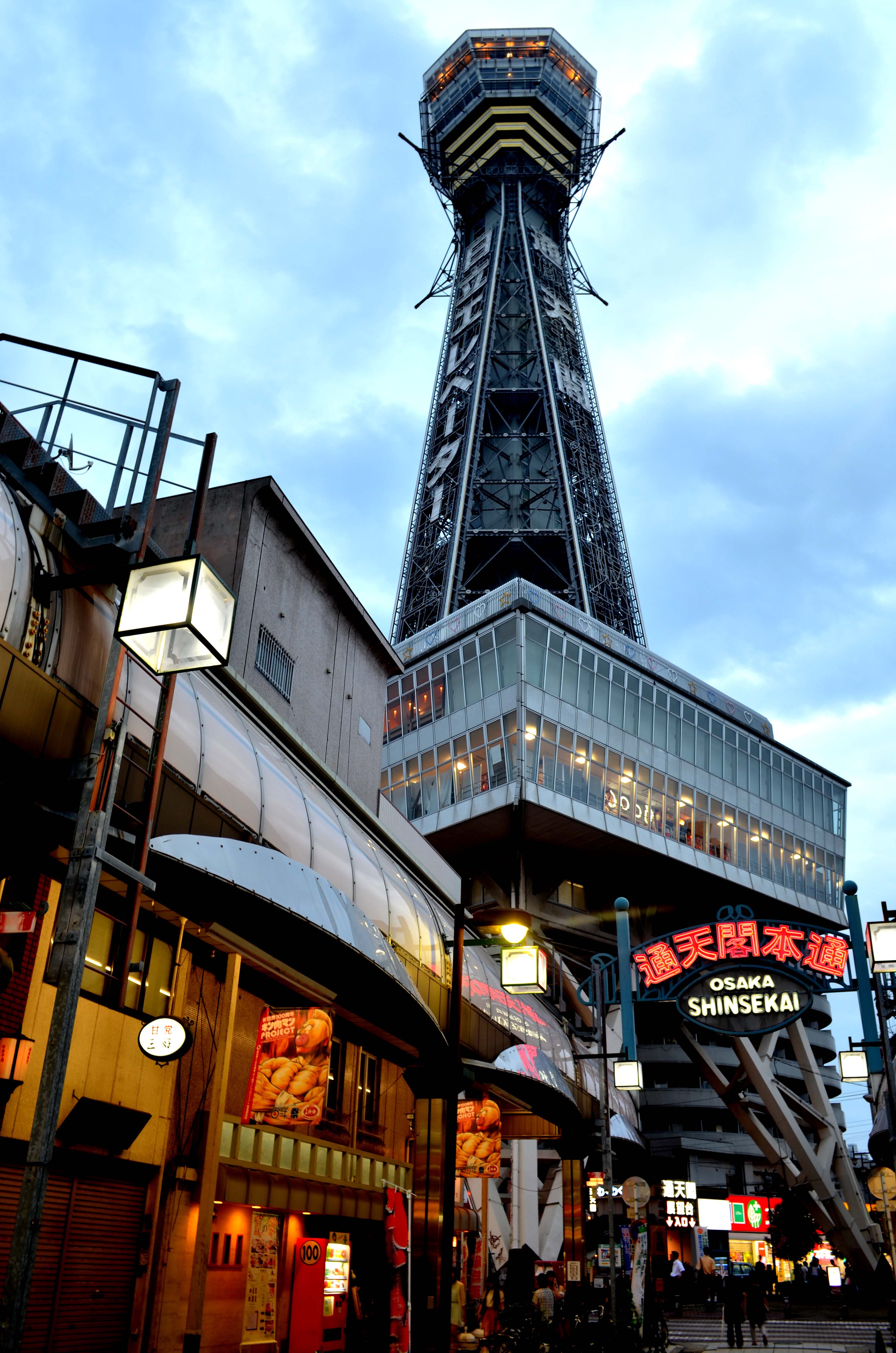 Osaka: A laid-back Tokyo